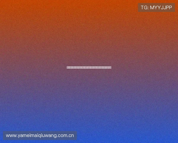 世界杯瑞士对加拿大比赛的战术对决:双方阵容调整与比赛策略分析 世界杯瑞士对加拿大比赛的战术对决:双方阵容调整与比赛策略分析