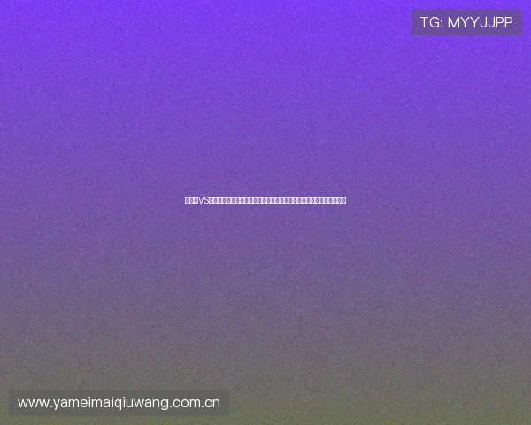 加拿大VS卡塔尔进攻能力详细比较:两队在世界杯比赛中的得分潜力与战术特点 加拿大VS卡塔尔进攻能力详细比较:两队在世界杯比赛中的得分潜力与战术特点