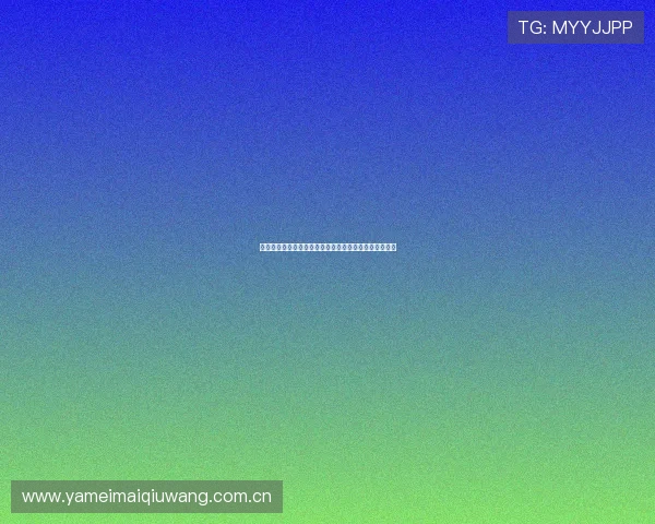 世界杯瑞士对阵加拿大历史战绩分析与双方近期表现详解 世界杯瑞士对阵加拿大历史战绩分析与双方近期表现详解