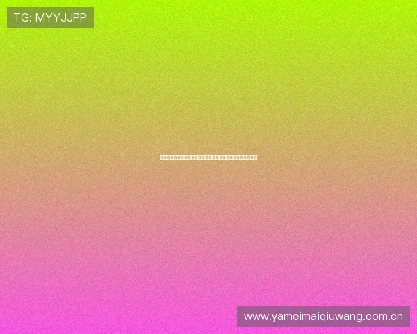 世界杯阿根廷对阵阿尔及利亚网络直播全程回放与精彩瞬间一览 世界杯阿根廷对阵阿尔及利亚网络直播全程回放与精彩瞬间一览