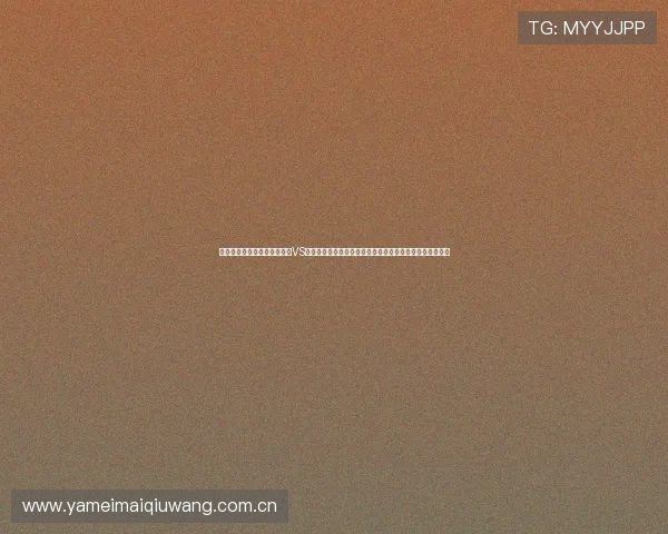 如何在线观看世界杯哥伦比亚VS葡萄牙比赛直播，提供多平台观看方式和高清电视转播信息